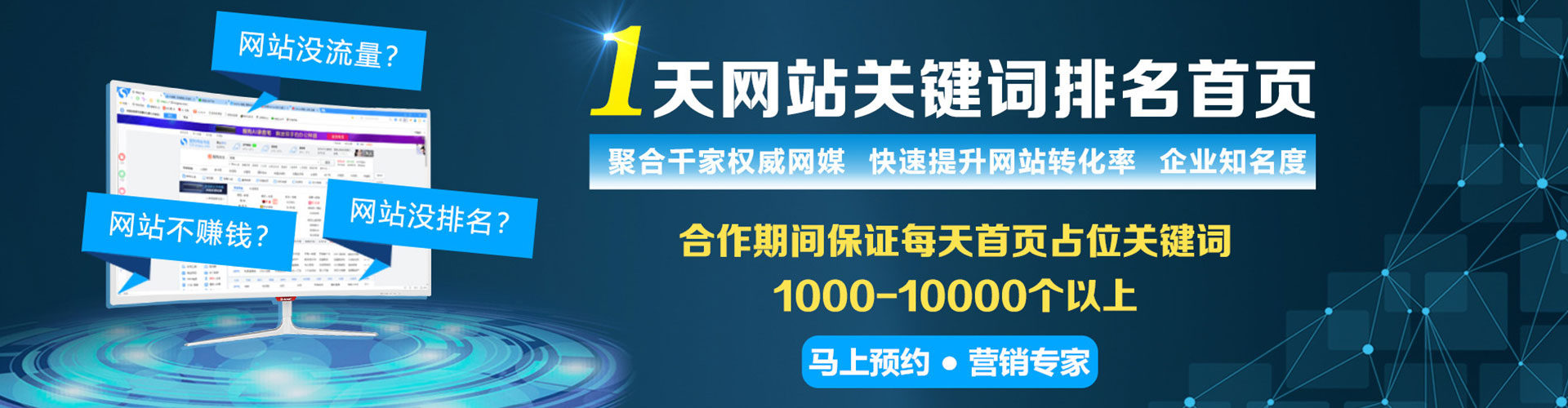 潮安百度推广竞价